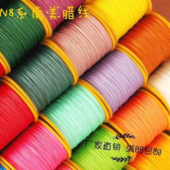 0.8mm特种耐磨手工缝编织南美蜡线 箱包皮具涤纶巴西涤纶编绳腊线