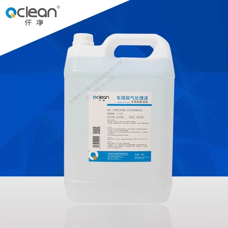 车用尿素溶液仟净柴油发动机用10kg桶装液体尿素