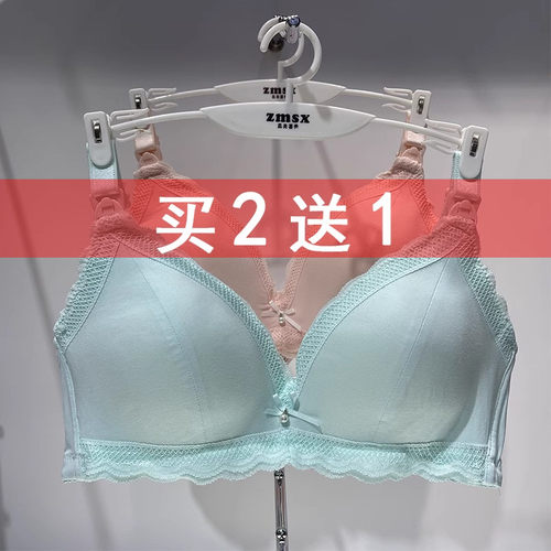 专柜哺乳内衣防下垂聚拢产后喂奶孕妇文胸怀孕期胸罩夏季薄款Q