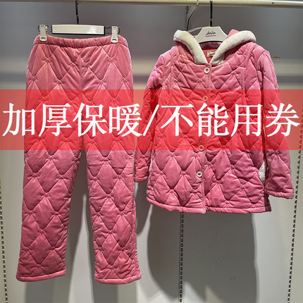 清仓  冬季加绒加厚月子服产后喂奶怀孕期哺乳套装11月12家居服
