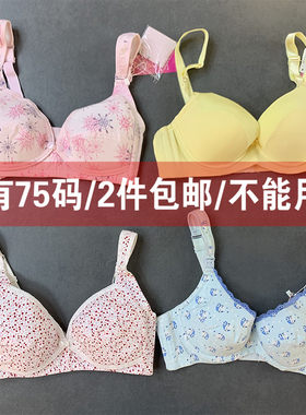 孕妇内衣聚拢防下垂纯棉哺乳文胸