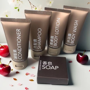 澳门永利皇宫酒店洗发水护发素沐浴露润肤露身体乳50ml 80ml香皂