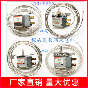 商用冰箱冷柜机械温控器冷藏冷冻冰柜温控WPF8.5 20.5展示柜两脚