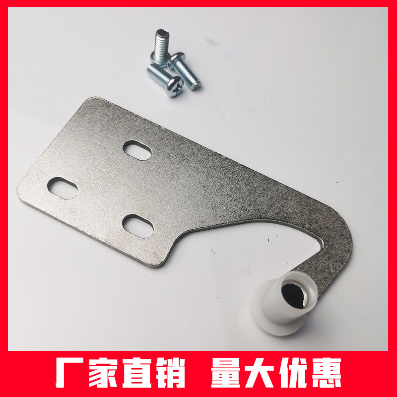 新飞冰箱配件铰链冰箱上门固定板冰箱门轴新飞冰箱门铰链冰箱配件