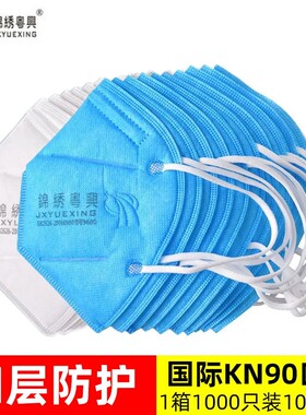 工业粉尘男女车间打磨劳保口罩