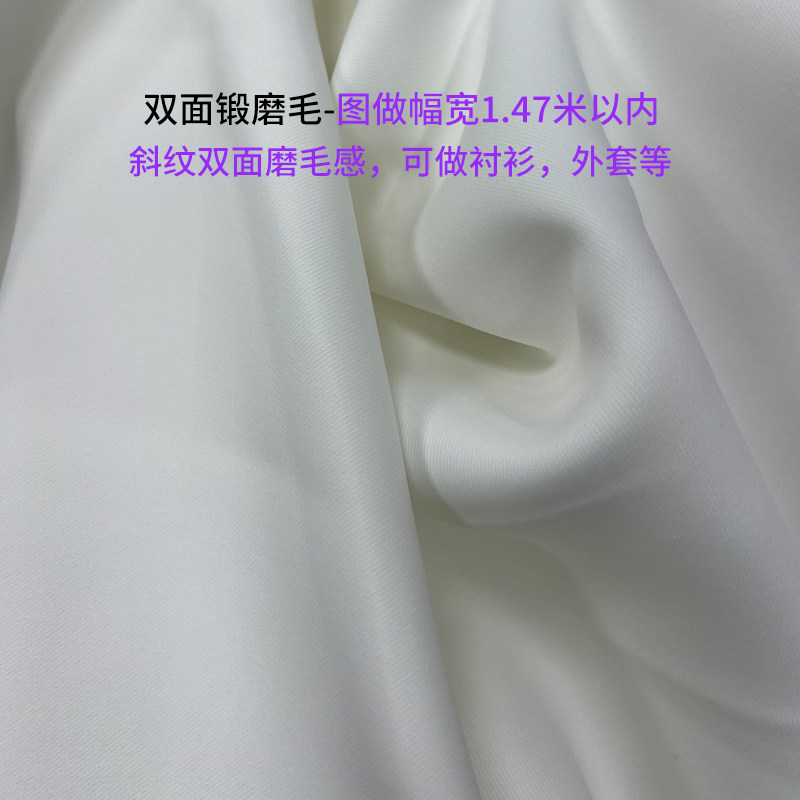 双面锻磨毛 缎面数码印花 面料桌布 服装 风衣 秋外套 布料 定制