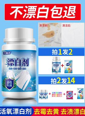 洗白洗白洗白洗白洗白