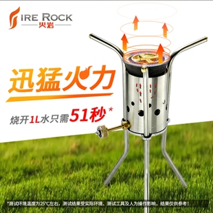 柴油炉灶大火力野营炉野外油炉户外便携式炉具家用煤油炉头汽化炉
