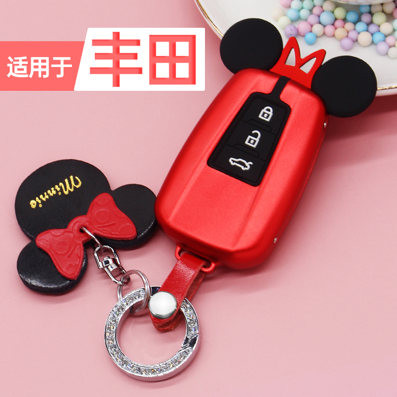 可爱卡通女主风丰田钥匙套铝合金