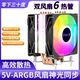 X79X99 铜6管CPU散热器台式 I3I5I7 2011 机静音12CM风扇AMD通用E5