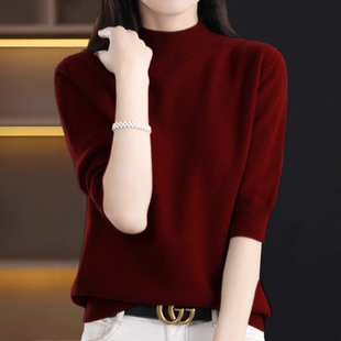 半高领五分袖打底衫女春秋高级感大码洋气内搭毛衣中袖针织衫上衣