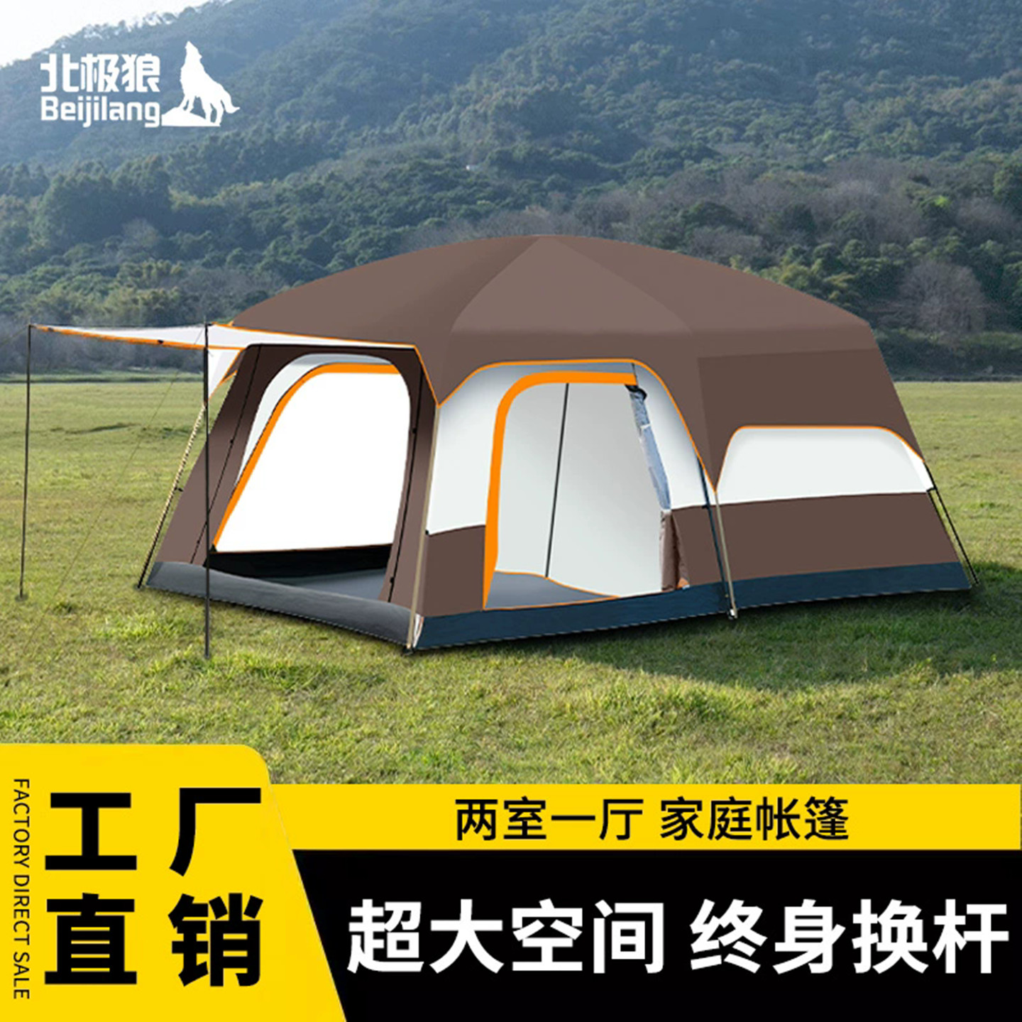 帐篷户外野营过夜两室一厅折叠便携式加厚防雨野外遮阳棚露营装备