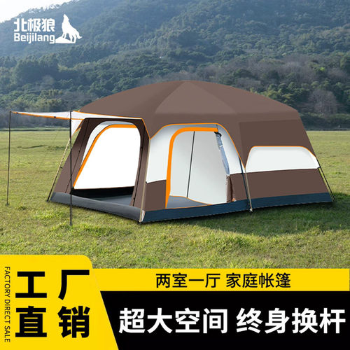 户外野营帐篷过夜两室一厅
