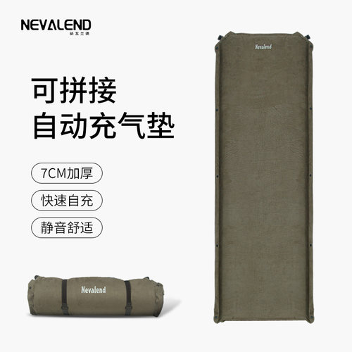纳瓦兰德自动充气防潮垫舒适睡垫