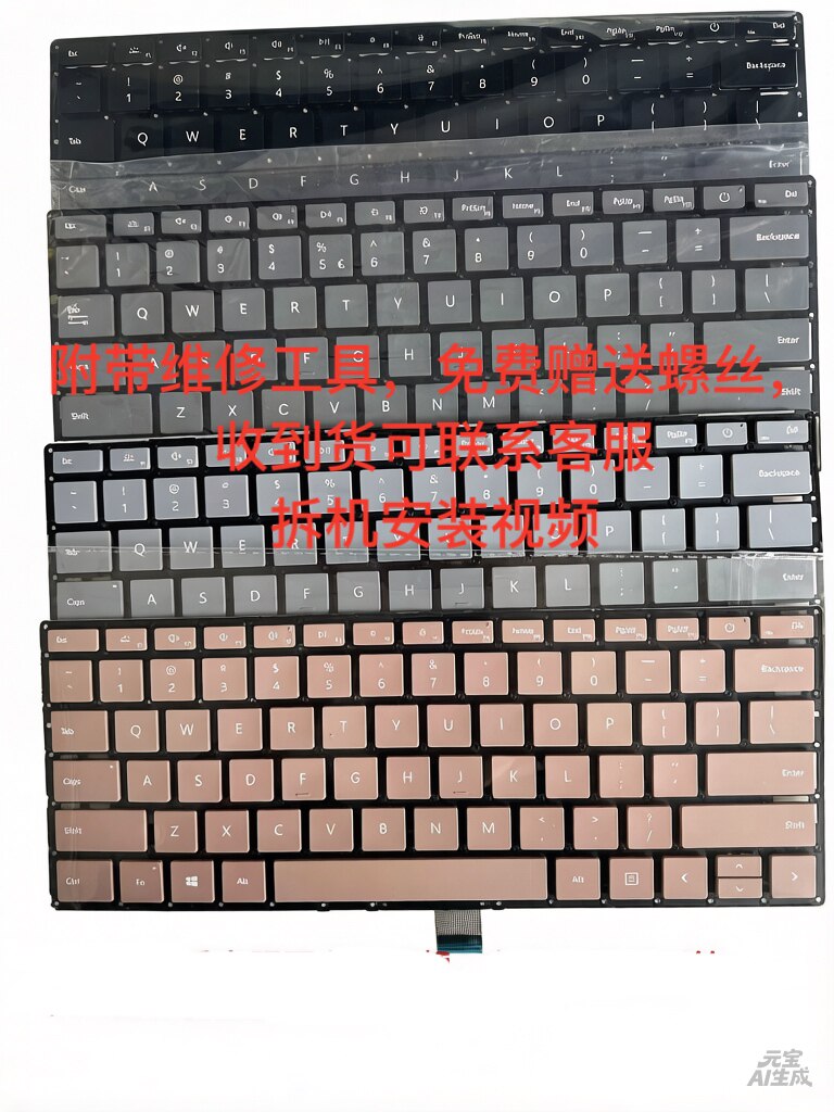 全新原装Surface Laptop 3 4 5 键盘13.5 15黑银金1872 1868 1950