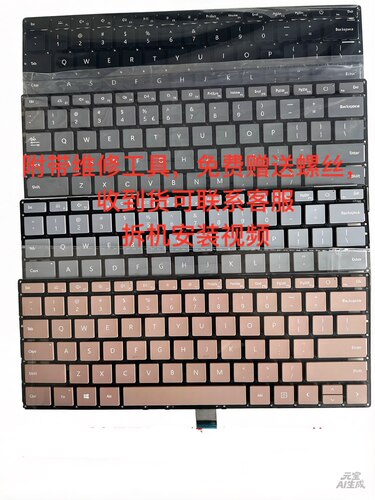 全新原装Surface Laptop 3 4 5 键盘13.5 15黑银金1872 1868 1950