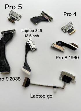 Surface pro345678 laptop 12345充电尾插laptop7pro9X充电口1868