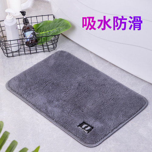 浴室吸水垫卫生间门口防滑地毯