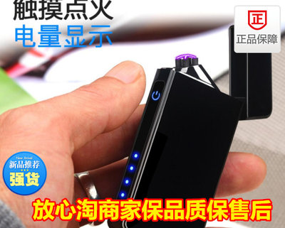 出口指纹感应触摸双电弧充电打火机 带灯USB电子点烟器 礼品定制