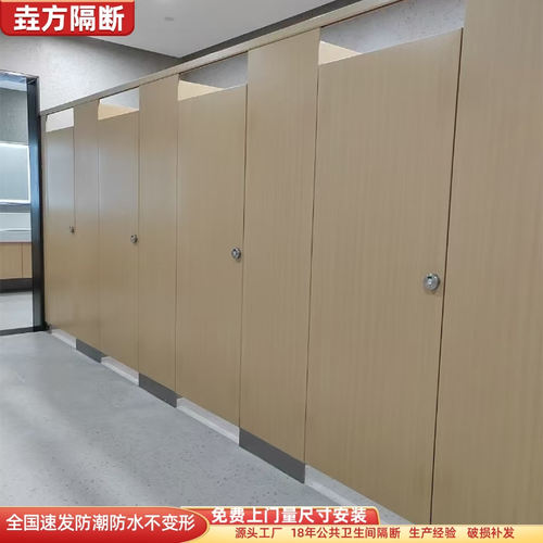 公共厕所隔断板幼儿园临时工地淋浴房抗倍特防水板铝蜂窝复合板