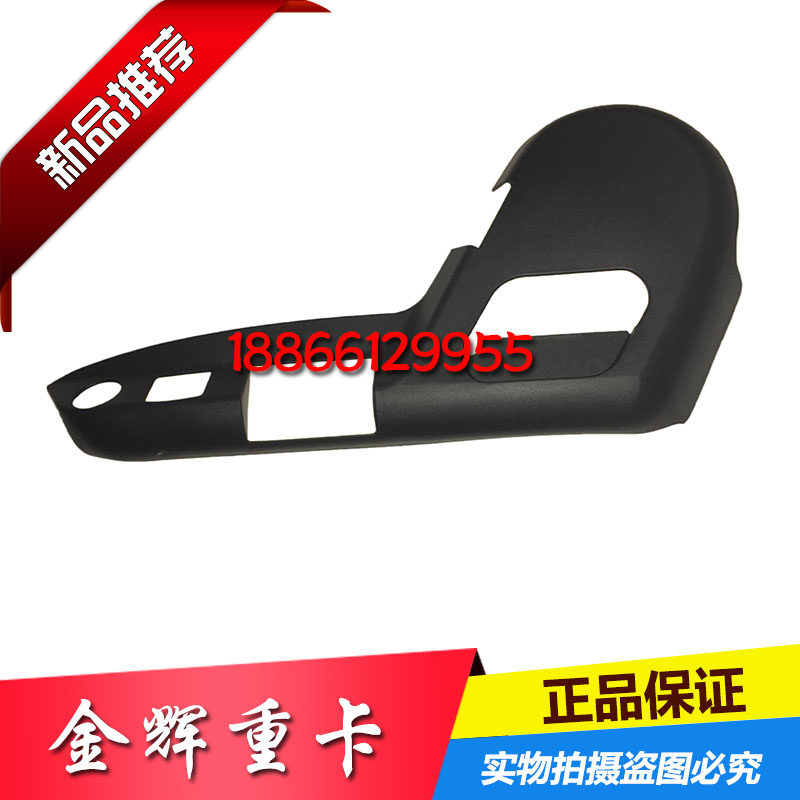 中国重汽原厂配件豪沃A7T7H座椅及附件