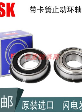 进口SKF带卡簧槽轴承6200 6201 6202 6203 6204 6205 6206 6207NR