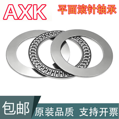 进口滚针轴承推力滚针进口品质