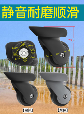 行旅40T拉杆行李旅行箱W1-12轮子JA5037奔轮F-46万向轮Z63轱辘070