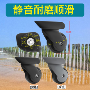 行旅40T拉杆行李旅行箱W1-12轮子JA5037奔轮F-46万向轮Z63轱辘070