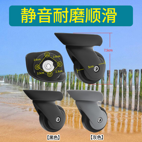 轮子奔轮F-46万向轮Z63轱辘