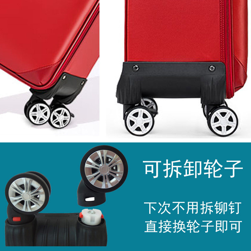 行李箱万向轮配件轮子布皮箱连体双轮轱辘滚轮通用拉杆箱轮子更换