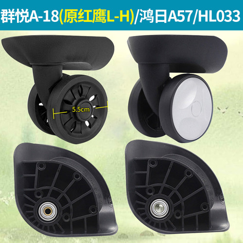 群悦A-018维修A57奔轮F-26