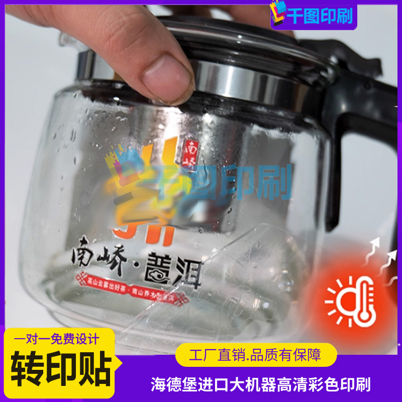 水晶标贴logo定制厂家金属贴热印彩印商标烫金标签丝印uv转印贴纸