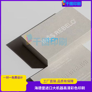 个人事务所名片定制可放二维码联系方式简约设计印刷创意制作定制