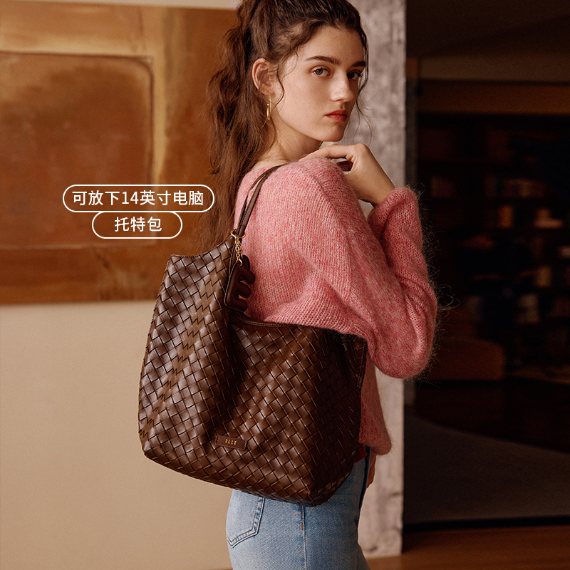 ELLE女包编织手提菜篮子包慵懒风托特包大容量通勤软身腋下手提包