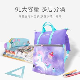 香港梦乐moonrock中小学生补习包女拎背两用双肩春游小背包防泼水