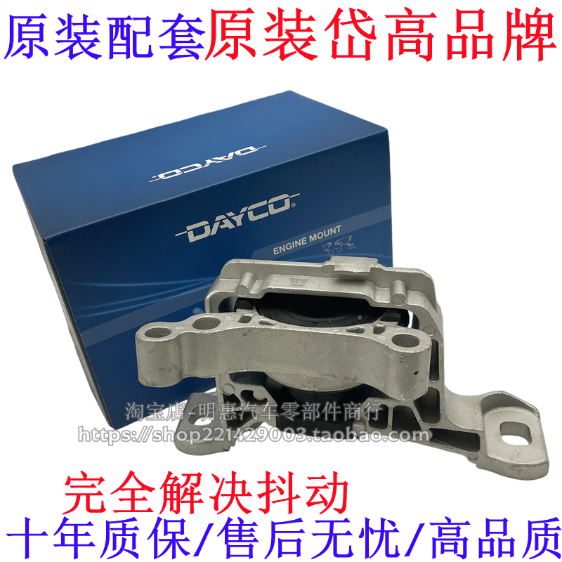 机脚胶经典新福克斯翼虎致胜锐界蒙迪欧福睿斯MKC发动机脚胶支架