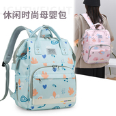多功能双肩背妈咪包母婴外出轻便收纳包月子中心待产包早教包定制