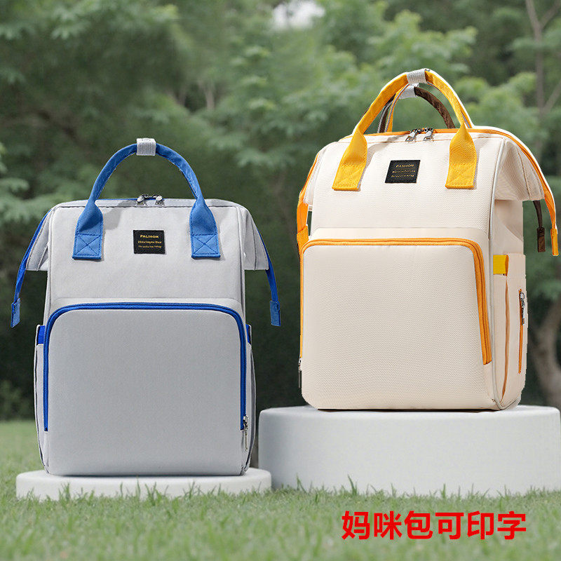 妈咪包母婴外出轻便背包月子会所待产包定制早教书包印字广告logo