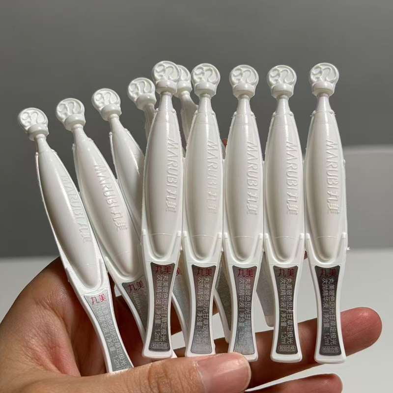 丸美玻色因光甘草定极光次抛精华液30支/盒 提亮抗皱敏感肌可用