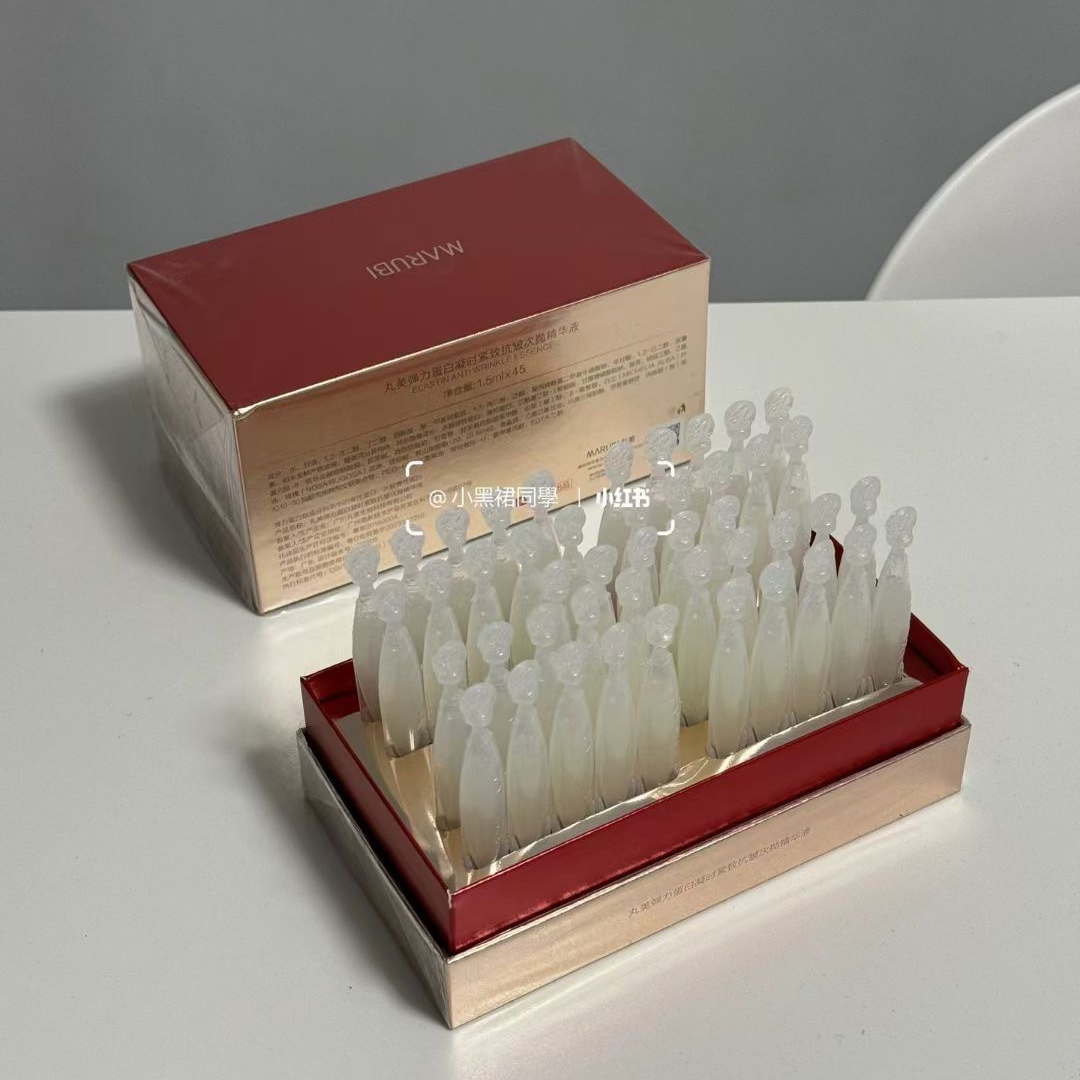 丸美弹弹弹次抛精华 弹力蛋白凝时紧致抗皱次抛精华液1.5mlX45支