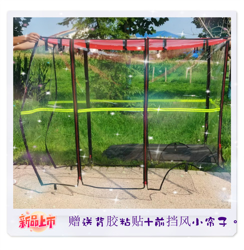 电动冬季前挡风雨帘透明左右车篷
