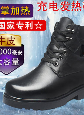 尼瓦蒂电暖鞋充电可走男户外防寒加热真皮电热棉鞋女保暖发热短靴