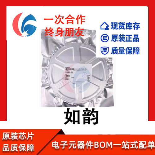 如韵CN706S封装SOP-8 低功耗电压检测与复位芯片IC 全新原装