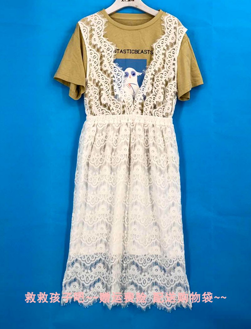 A5FA82340鸟牌女装2022夏新蕾丝V领两件套连衣裙A5FA8234081