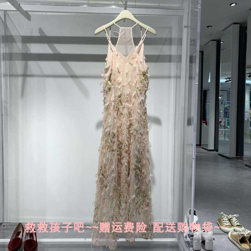 A5FA92428C0鸟家女装2022夏新装优雅风吊带印花连衣裙A5FA92428