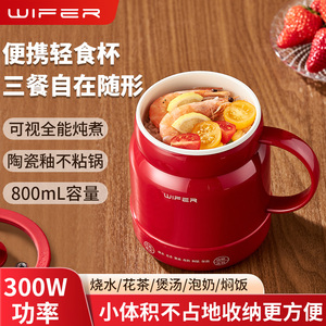 新款电热杯家用电煮锅煮奶锅防粘便携小型迷你多功能烧水杯zp