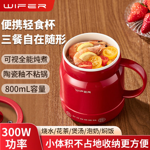 新款电热杯家用电煮锅煮奶锅防粘便携小型迷你多功能烧水杯zp