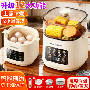 蒸蛋器2026年新款自动断电煮蛋神器宿舍家用多功能早餐机煮蛋器lc