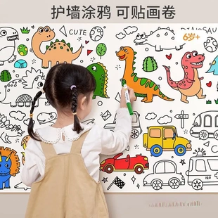 涂鸦画纸 手工涂色本儿童涂鸦大画卷多种主题图案艺术涂鸦南南